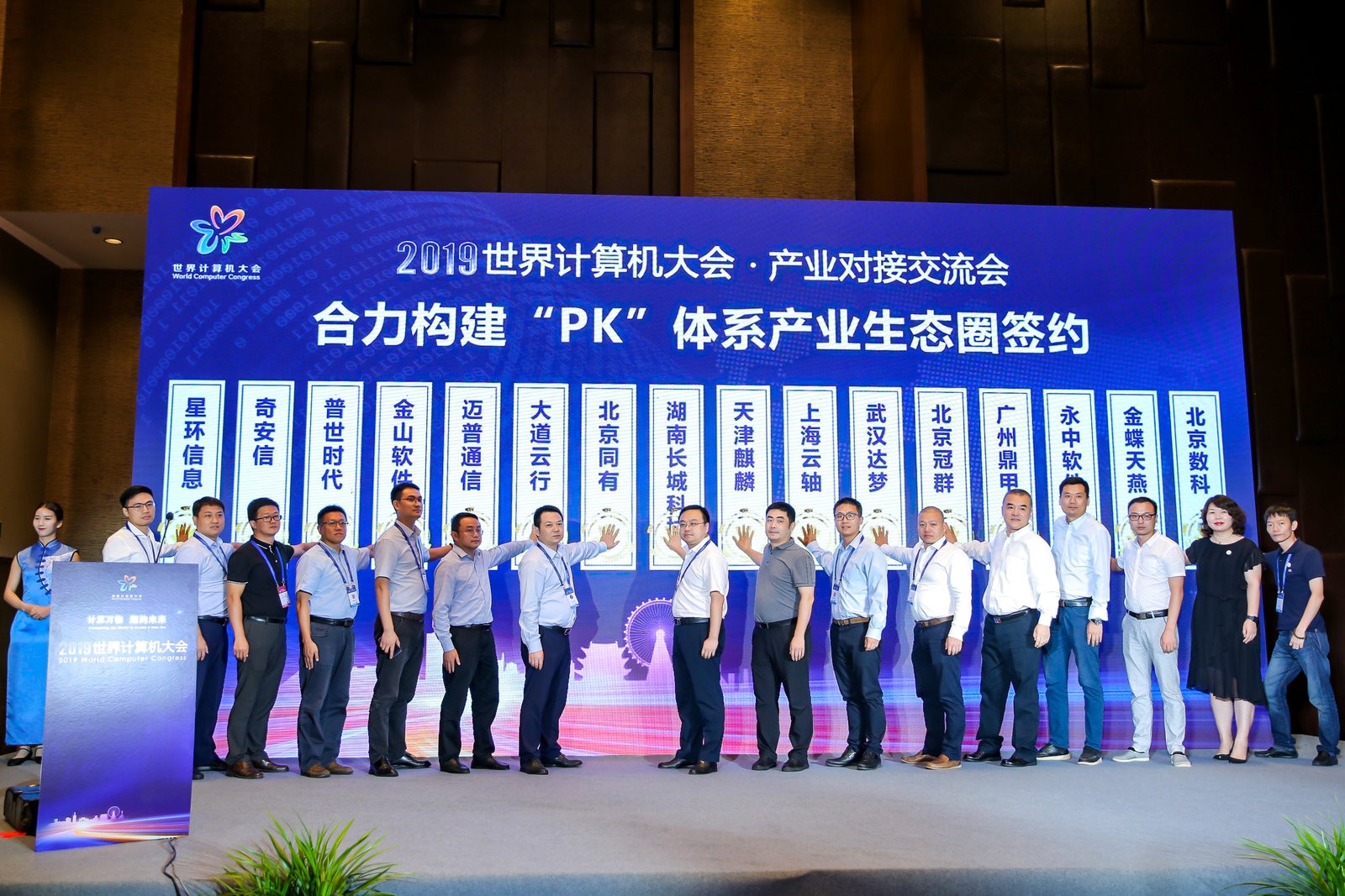 1568889702999118.jpg 签约.jpg