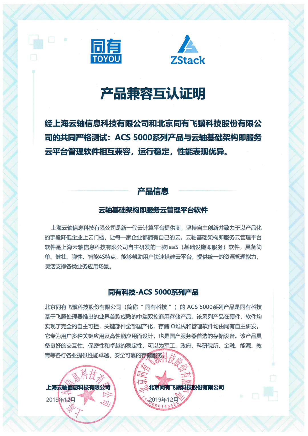 1607062156175668.png 11.png